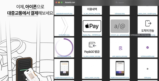 아싸통신 이미지