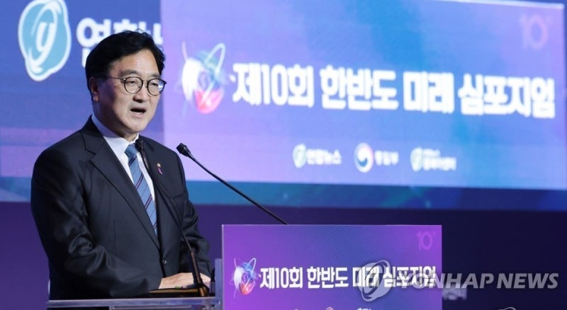 우의장 "<b>국회</b> 차원에서 후쿠시마 오염수 방류 저지 노력"