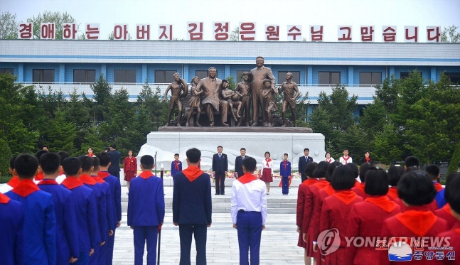 북한, 송도원 국제소년단야영소서 학생소년들 야영 시작
(평양 조선중앙통신=연합뉴스) 북한 학생소년들이 4월의 명절을 맞아 송도원 국제소년단야영소에서 야영을 시작했다고 조선중앙통신이 16일 보도했다. 2024.4.16