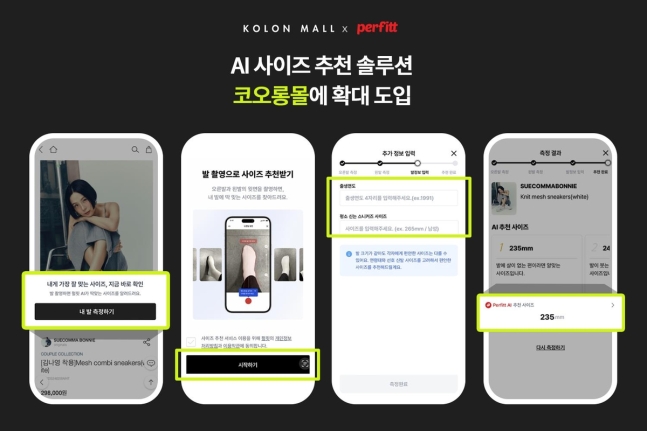 이마테크 이미지