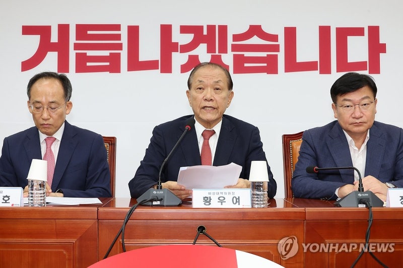 <b>발언</b>하는 <b>황우여</b> 비대<b>위원장</b>