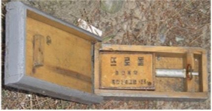 북한 목함지뢰
[국방부 제공, 재판매 및 DB 금지] 