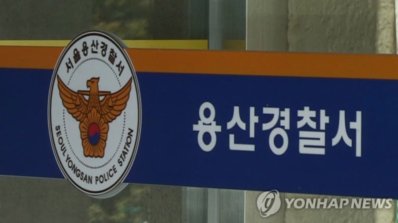 <b>대통령실</b> 선임행정관 <b>음주운전</b> 단속돼 검찰 <b>송치</b>