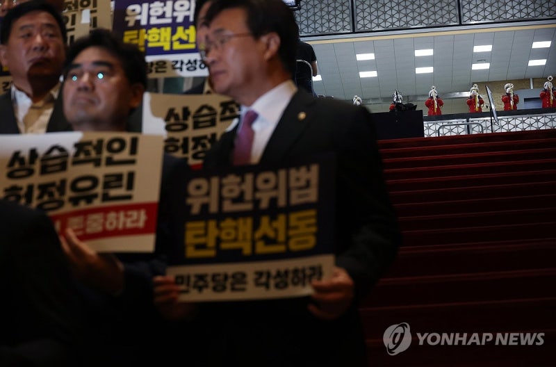 <b>제헌절</b>, <b>경축식</b>과 규탄대회