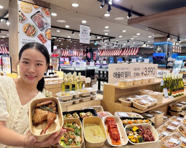 델리바이애슐리 야탑점 사진 6