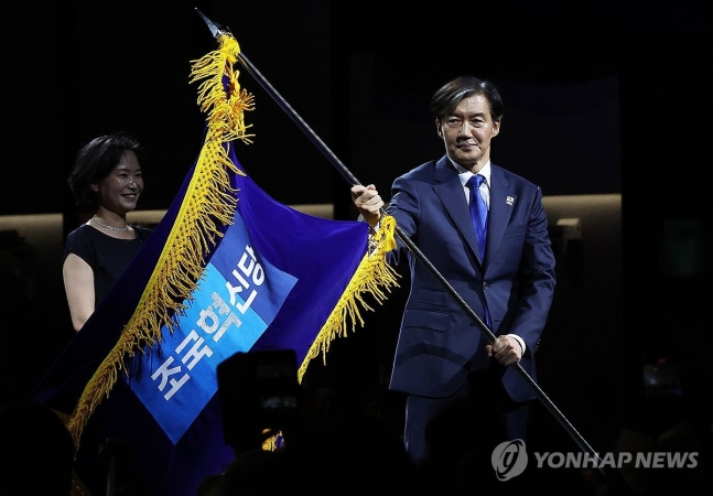 당기 흔드는 조국혁신당 조국 신임 대표
(수원=연합뉴스) 홍기원 기자 = 20일 오후 경기도 수원시 영통구 수원컨벤션센터에서 열린 조국혁신당 제1차 전국당원대회에서 신임 당대표로 선출된 조국 대표가 당기를 받아 흔들