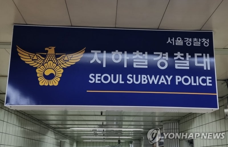 '지하철서 <b>성추행</b> 혐의' <b>대통령실 경호처</b> 직원 검찰 송치