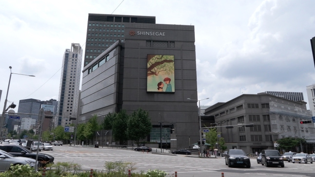 Shinsegae Department Store main store billboard testing appearance [Provided by the National Heritage Administration. Redistribution and DB prohibited]