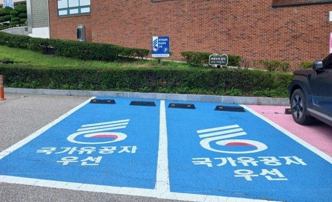 National merit parking area set up at Seosan City Hall
[Provided by Seosan City. Redistribution and DB prohibited]
