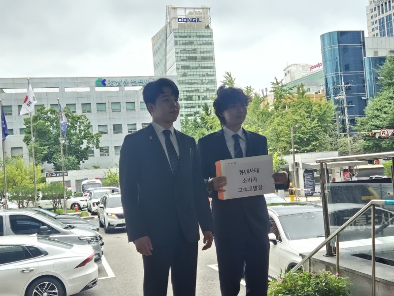 <b>티메프</b> 소비자, 구영배 <b>큐텐 대표</b>에 민·형사소송…경찰 수사(종합)