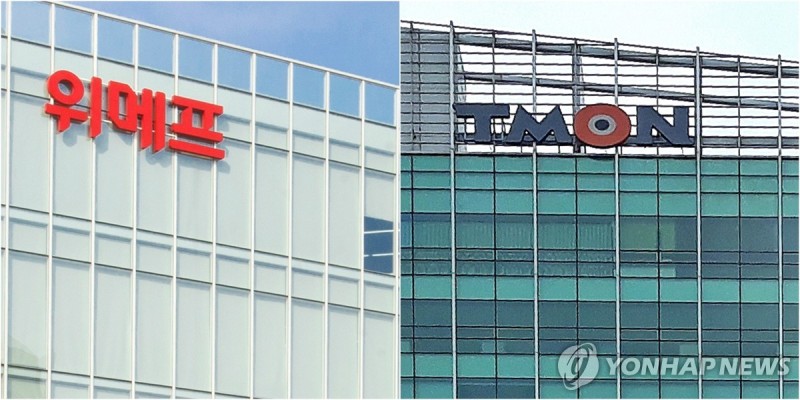 큐텐, <b>티몬</b>·<b>위메프</b> 인수직후 기형적 운영…재무·개발기능 박탈