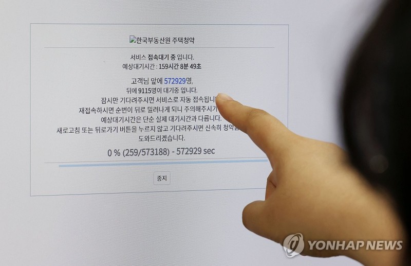 <b>동탄역 롯데캐슬</b> 1가구 청약에 300만명 몰려…역대 최고 경쟁률