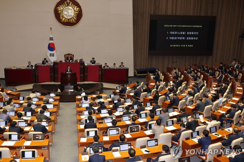 <b>노경필</b>·박영재 <b>대법관</b> 후보자 <b>임명동의안</b> 국회 통과