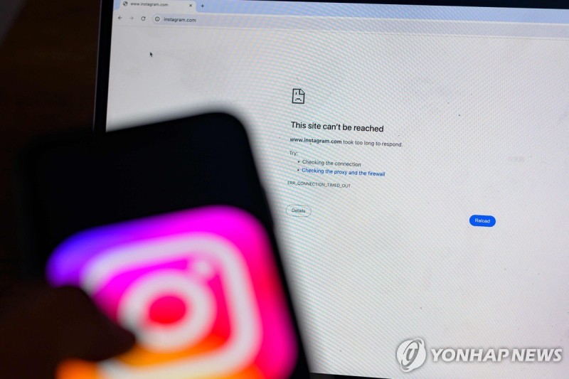 <b>튀르키예</b>, 인스타 차단…"하니예 <b>추모</b> 게시물 막아"