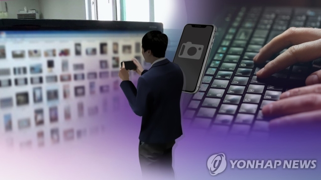 불법촬영 영상 유포 (CG) [연합뉴스TV 제공]