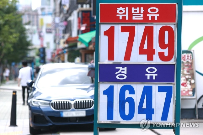 수정주유소 이미지