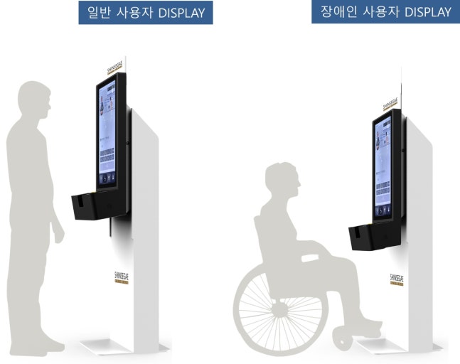 [신세계면세점 제공. 재판매 및 DB 금지]