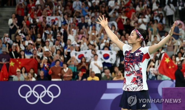 금메달 획득하고 환호하는 안세영 (파리=연합뉴스) 김인철 기자 = 5일(현지시간) 프랑스 파리 포르트드 라 샤펠 아레나에서 열린 2024 파리올림픽 배드민턴 여자 단식 결승전에서 중국 허빙자오를 이기고 우승을 차지한