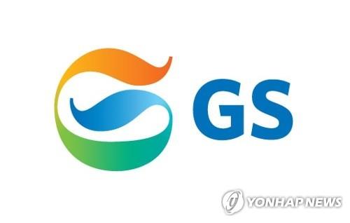 [GS 제공. 재판매 및 DB 금지]