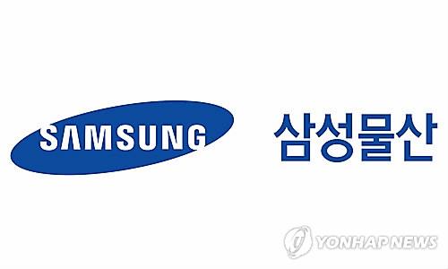 [삼성물산 제공. 재판매 및 DB 금지]