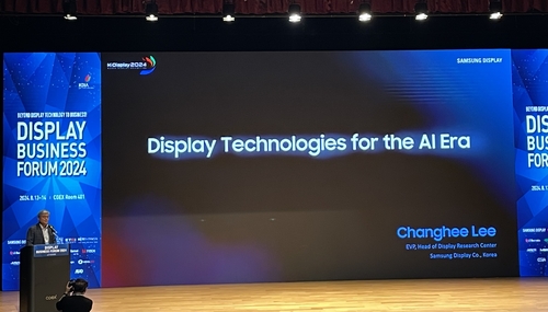 Display Business Forum
[Photo by Han Ji-eun]