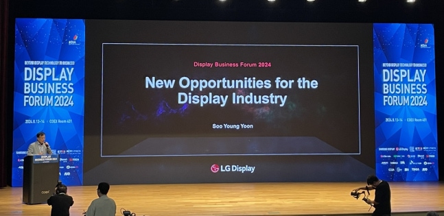 Display Business Forum
[Photo by Han Ji-eun]