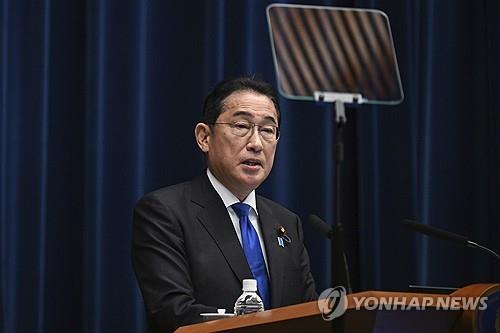 Japanese Prime Minister Fumio Kishida declaring not to run in the presidential election on the 14th
[AP Yonhap News. Redistribution and DB Prohibition]