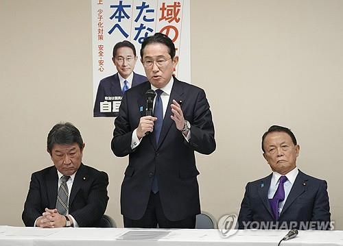 Japanese Prime Minister speaking at the LDP's Political Innovation Headquarters meeting
(Tokyo Bureau= Yonhap News) Japanese Prime Minister Fumio Kishida (center) speaks at a political innovation headquarters meeting of the ruling Liberal Democratic Party held in Tokyo on January 23 this year. Kishida announced the dissolution of the faction he led, the 'Kishida faction,' but Asoda Daro, LDP deputy leader (right), and Motegi Toshimitsu, LDP secretary-general (left), decided to retain the factions they lead. 2024.1.24 photo@yna.co.kr