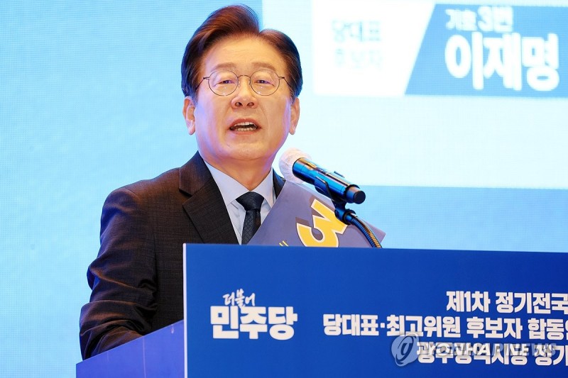 <b>이재명</b> "김경수 복권, 우리 진영 강화하는 콘크리트 작용할 것"