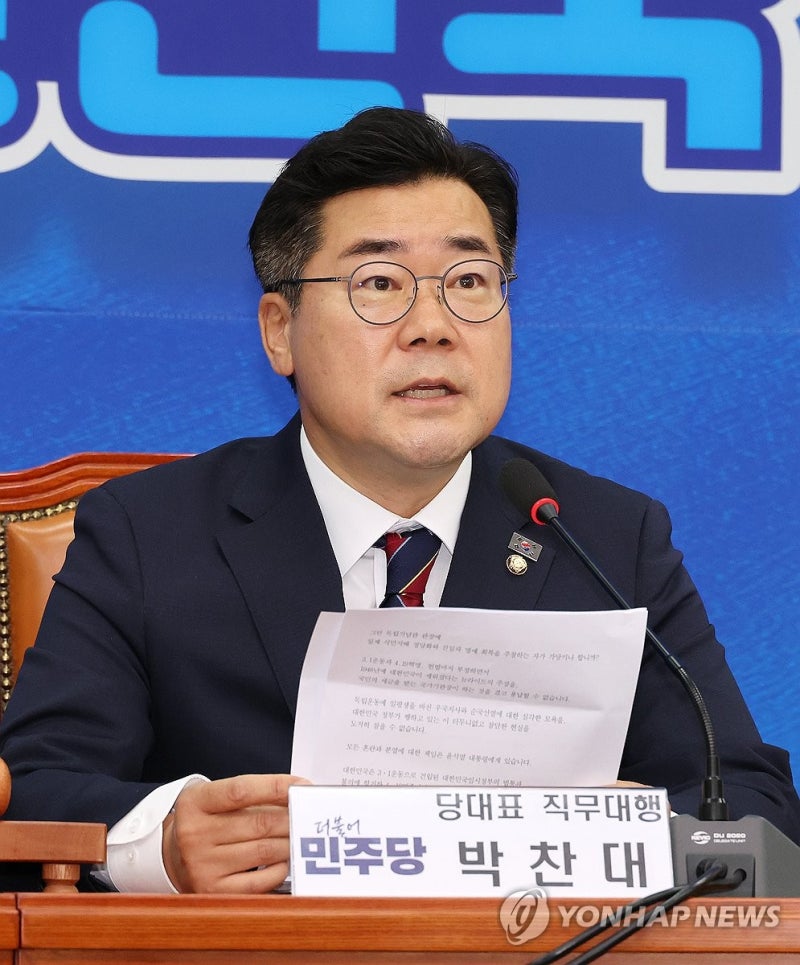 발언하는 <b>박찬대 대표 직무대행</b>
