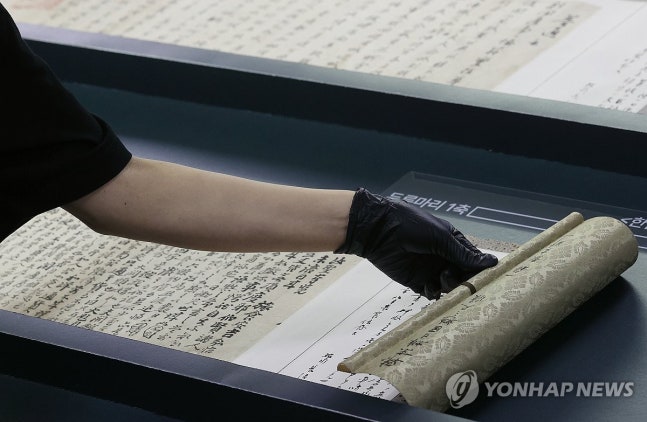 'Hanmalbaeilgercheokdok', written by the Japanese authorities
(Seoul=Yonhap News) In the morning of the 14th, at the National Palace Museum in Jongno-gu, Seoul, officials are revealing the title of the scroll of the 'Documents related to the Independence Fighters' at the cultural heritage repatriation event.