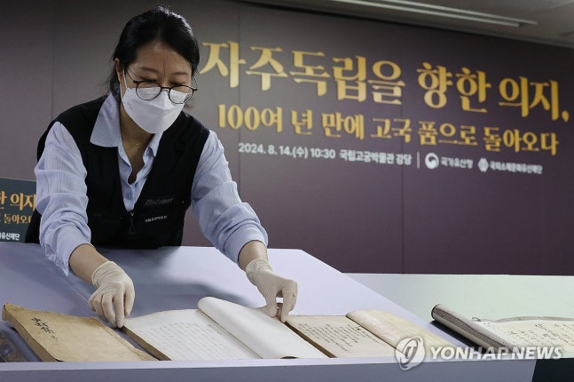 'Korean-Japanese relationship archives' repatriated from overseas
(Seoul=Yonhap News) In the morning of the 14th, at the National Palace Museum in Jongno-gu, officials are presenting 'Korean-Japanese relationship archives' during a cultural heritage repatriation event. 2024.8.14 scap