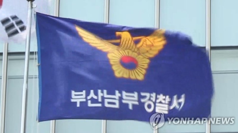 <b>장원삼</b> 전 프로야구 투수 부산서 <b>음주운전</b> 접촉사고