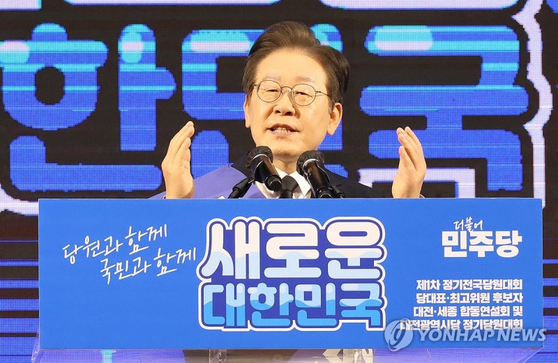 <b>이재명</b>, 마지막 경선 서울서 득표율 92.43% 압승…<b>김두관</b> 6.27%