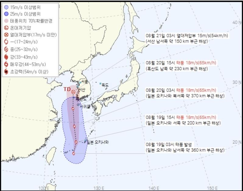 태풍 종다리 내일부터 제주 영향…강풍에 최대 100㎜↑ 비