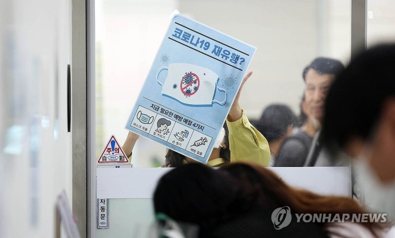 개학 시즌 맞아 코로나 절정 우려…