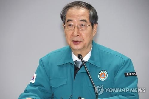 한총리, <b>태풍</b> 종다리 북상에 "점검·통제 철저" 긴급지시