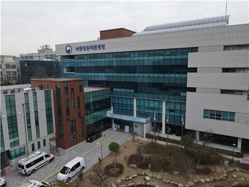 Nakdong River Basin Environmental Office Headquarters [Provided by Nakdong River Basin Environmental Office. Redistribution and reproduction prohibited]