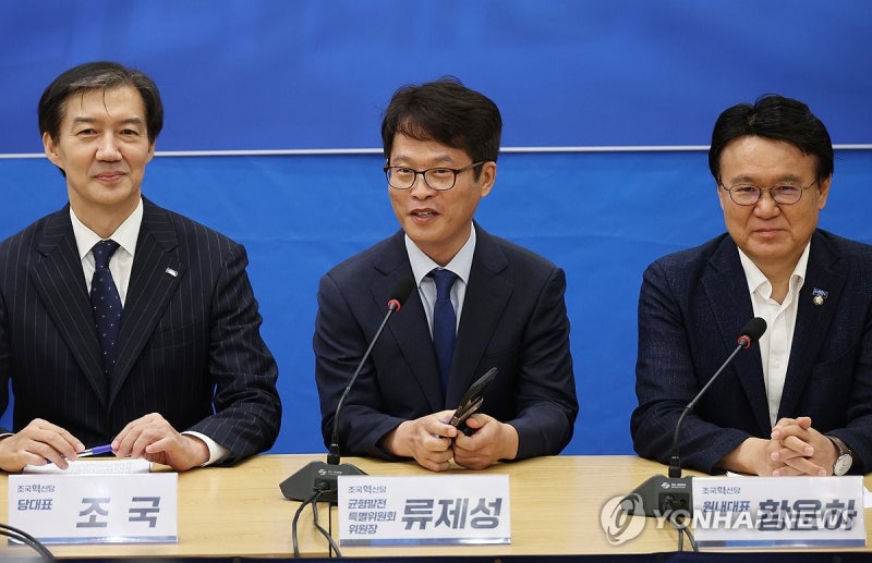 인사말하는 <b>류제성 변호사</b>