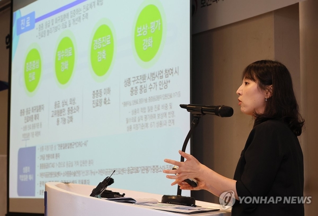 유정민 의료체계혁신과장, '상급종합병원 구조전환 및 의료공급체계 개편방안' 발제 (서울=연합뉴스) 이정훈 기자 = 유정민 보건복지부 의료체계혁신과장이 21일 서울 중구 프레지던트호텔에서 열린 혁신적 의료공급 및 이용