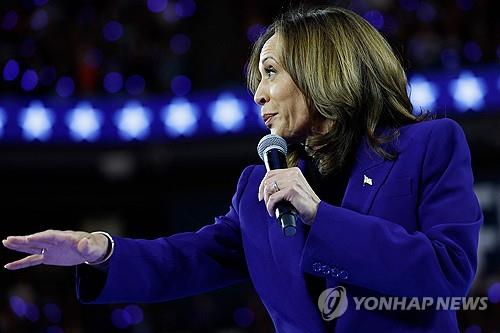 Kamala Harris, Vice President of the United States
[AFP Yonhap News Photo]