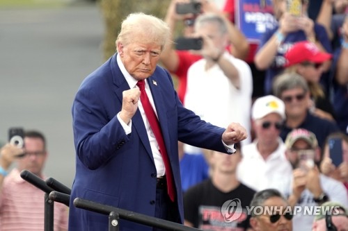 트럼프 
[AP=연합뉴스]