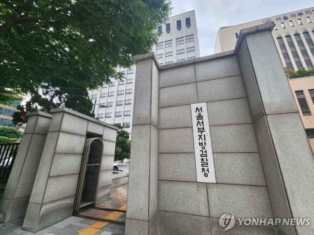 Seoul Western District Prosecutor's Office
[Photo by Lee Yool-ip]