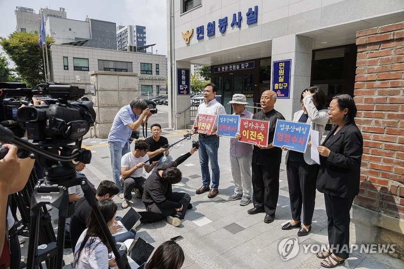 <b>이진숙 방통위원장</b> 법인카드 유용 혐의 <b>고발인</b> 조사 전 기자회견