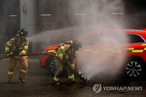 Electric car fire extinguishing demonstration [Yonhap News photo]