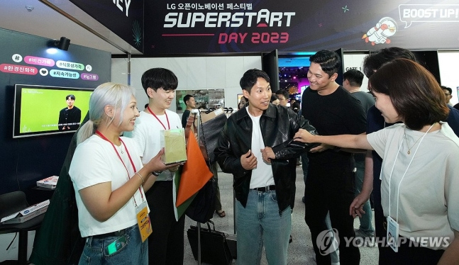'Superstart Day 2023' held in September last year
 [LG Provided. Redistribution and DB Prohibited] photo@yna.co.kr