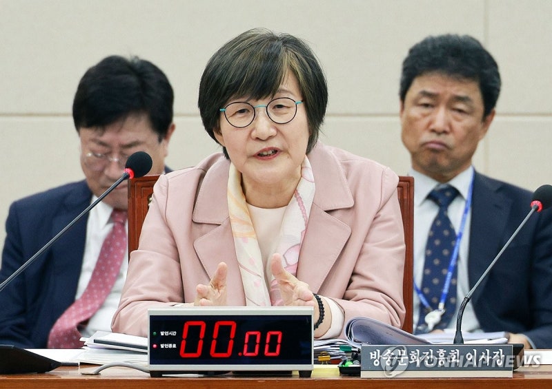 방문진 새 이사 취임 못한다…법원, 집행정지 인용(종합2보)
