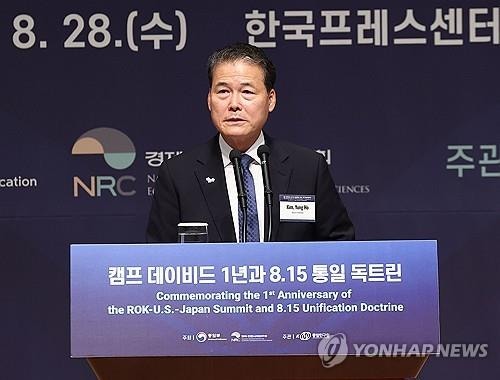 S. <b>Korea</b>-U.S.-Japan partnership to remain unchanged regardless of U.S. pr...