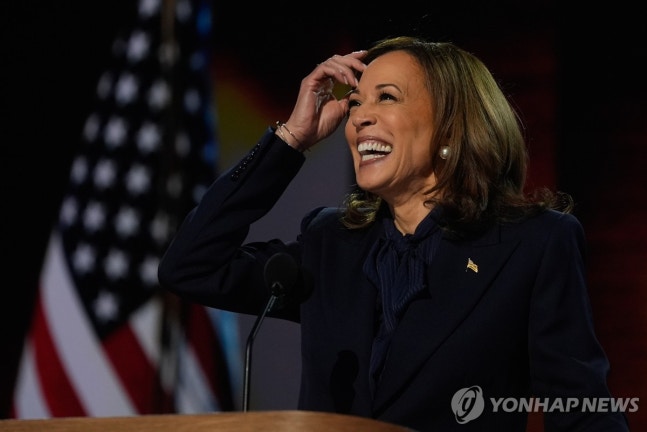 Vice President Harris of the United States
[AP Yonhap News material photo. Redistribution and DB prohibition]