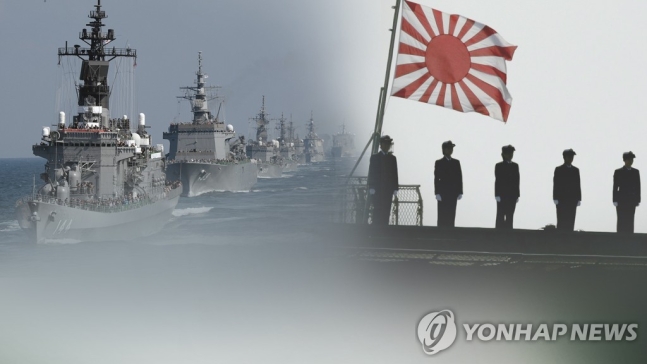 日本海自艦艇(CG)<br />
[連合ニュースTV 提供]